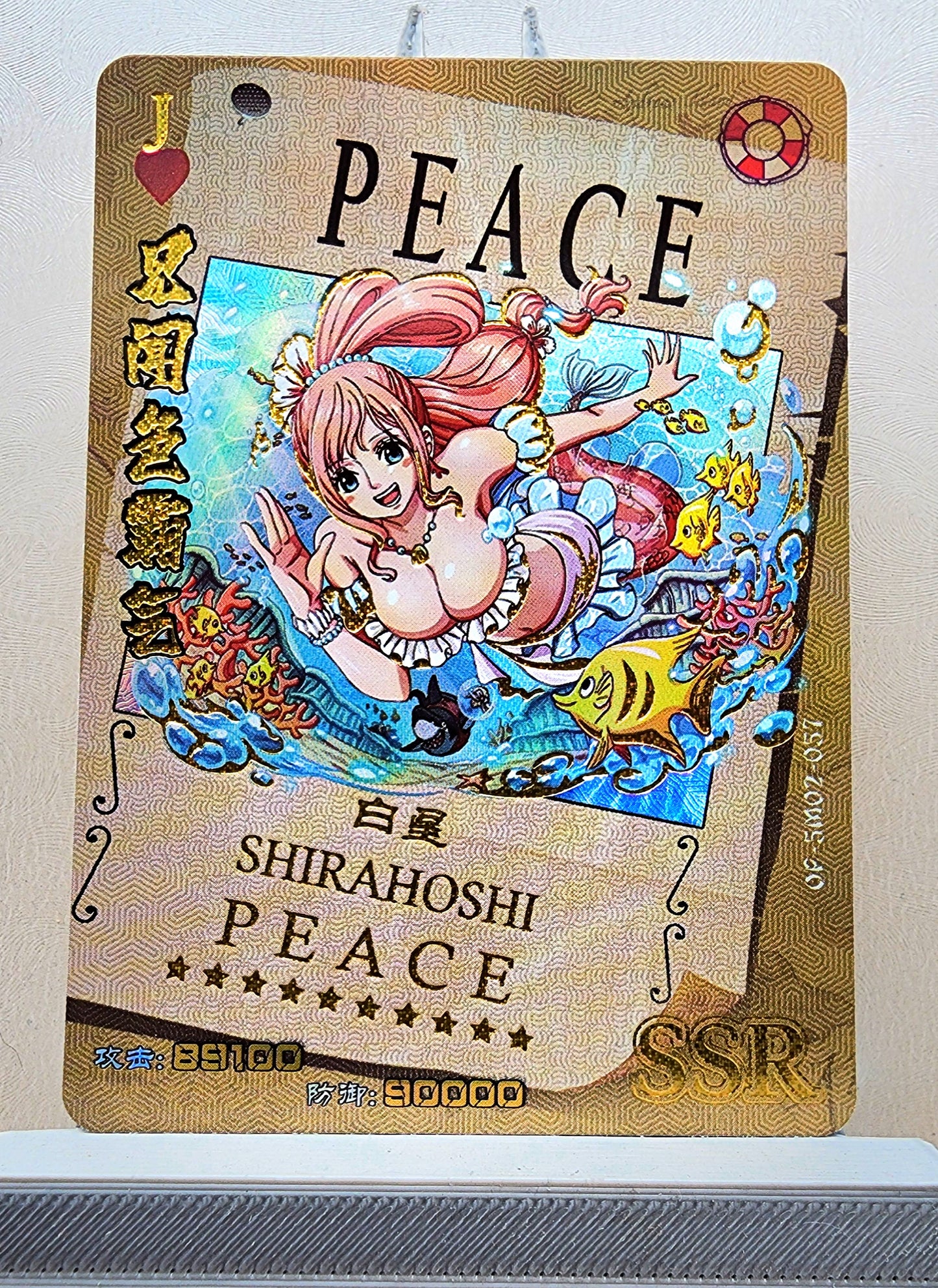 1x Shirahoshi - SSR Foil (OP-5M02-057 - 2021 One Piece Chinese Card)