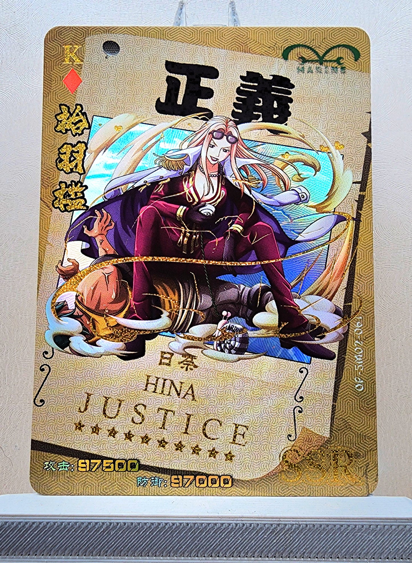 1x Hina - SSR Foil (OP-5M02-061 - 2021 One Piece Chinese Card)