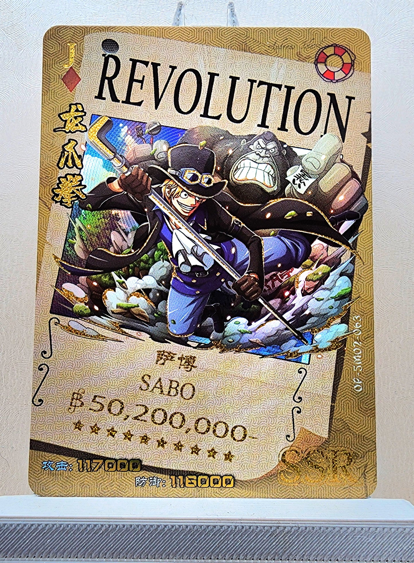 1x Sabo - SSR Foil (OP-5M02-064 - 2021 One Piece Chinese Card)