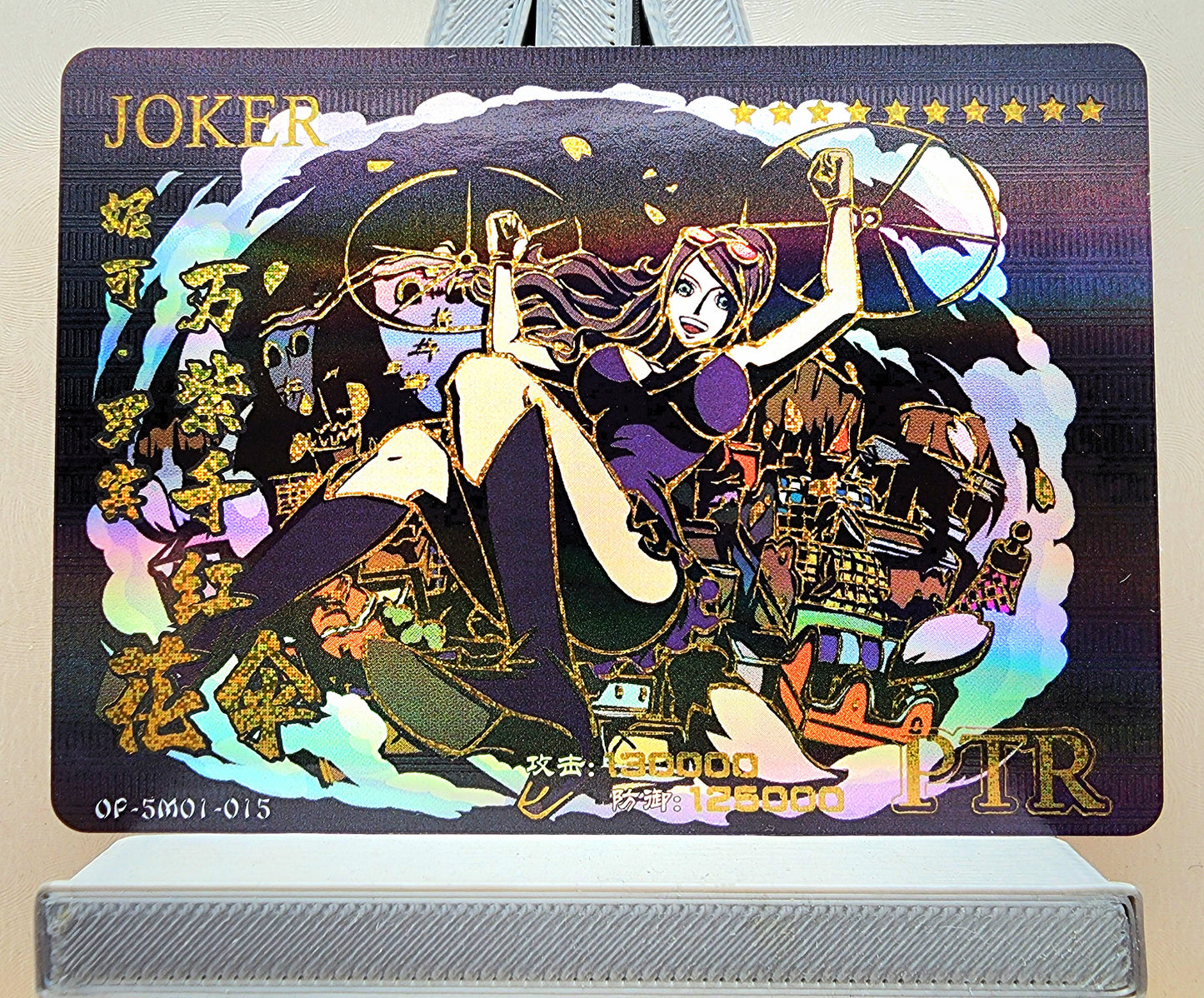 1x Nico Robin - PTR Foil (OP-5M01-015 - 2021 One Piece Chinese Card)
