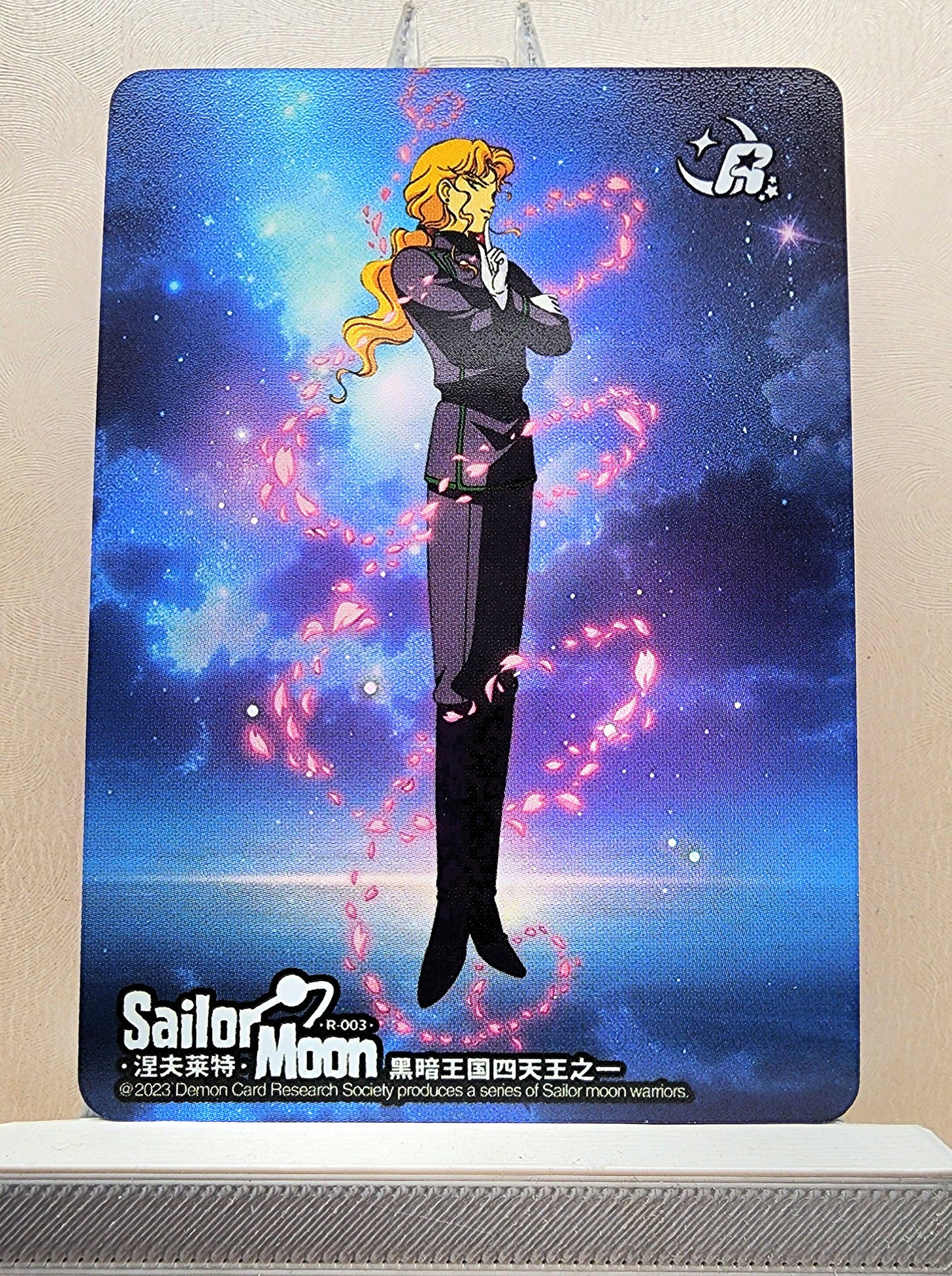 1x Zoisite - R (#003 - 2023 Sailor Moon Chinese Card)