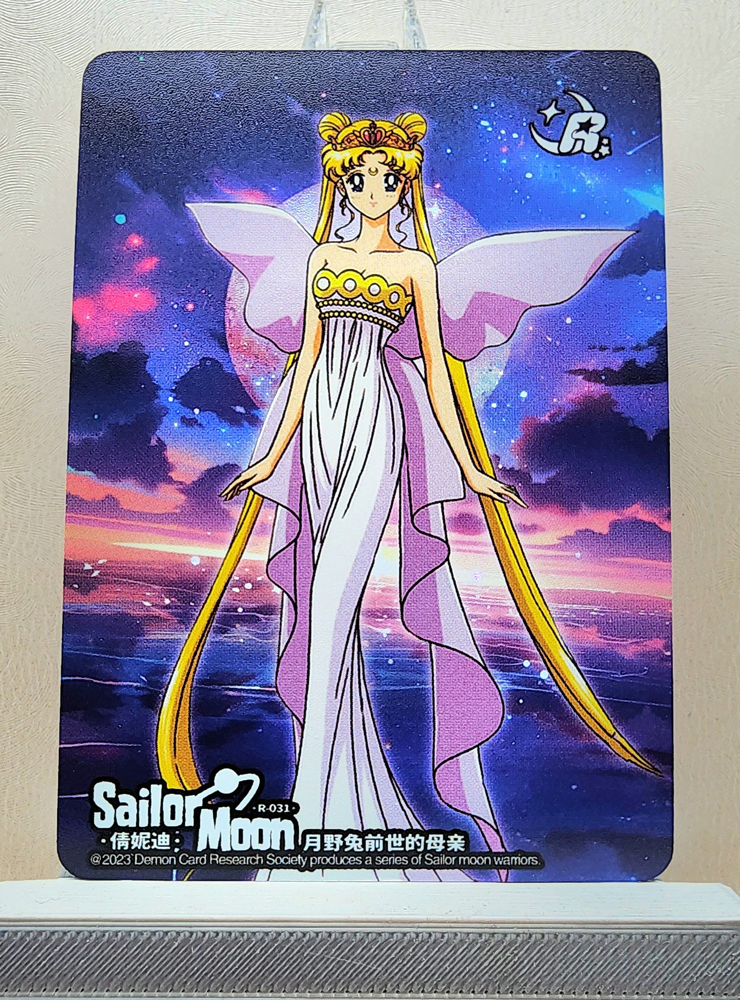 1x Queen Serenity - R (#031 - 2023 Sailor Moon Chinese Card)