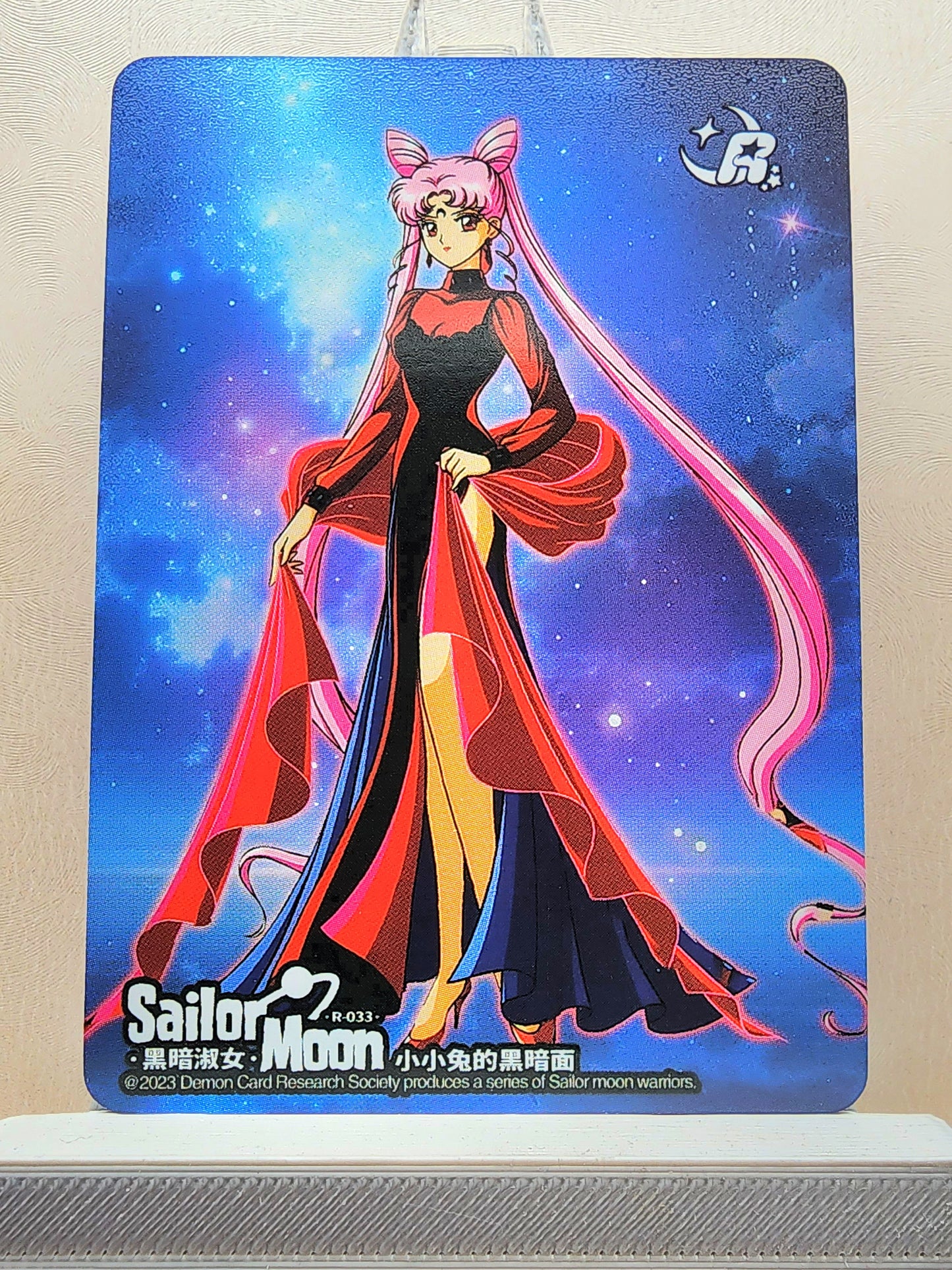 1x Black Lady - R (#033 - 2023 Sailor Moon Chinese Card)