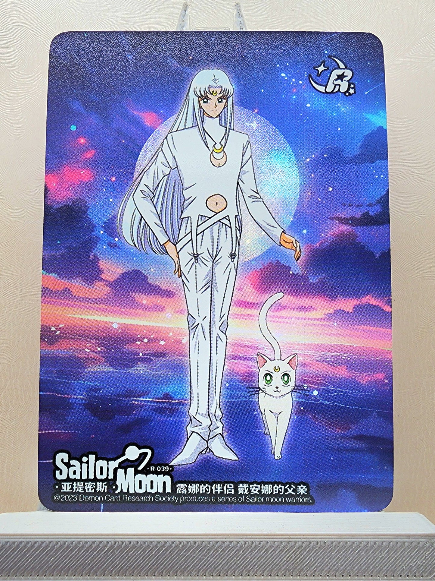 1x Artemis Cat & Human Form - R (#039 - 2023 Sailor Moon Chinese Card)