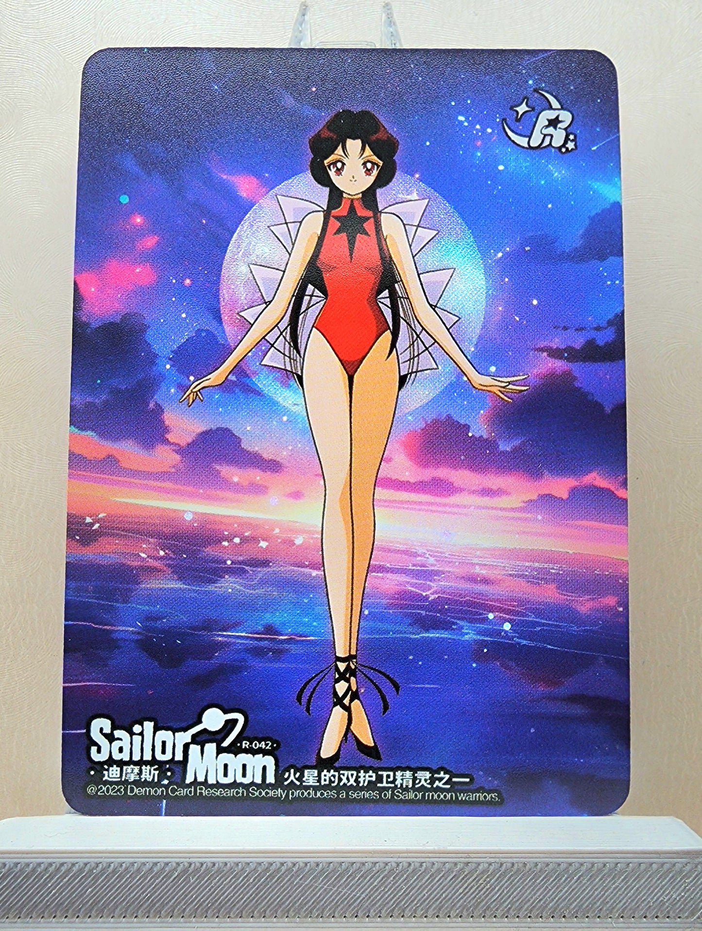 1x Deimos - R (#042 - 2023 Sailor Moon Chinese Card)