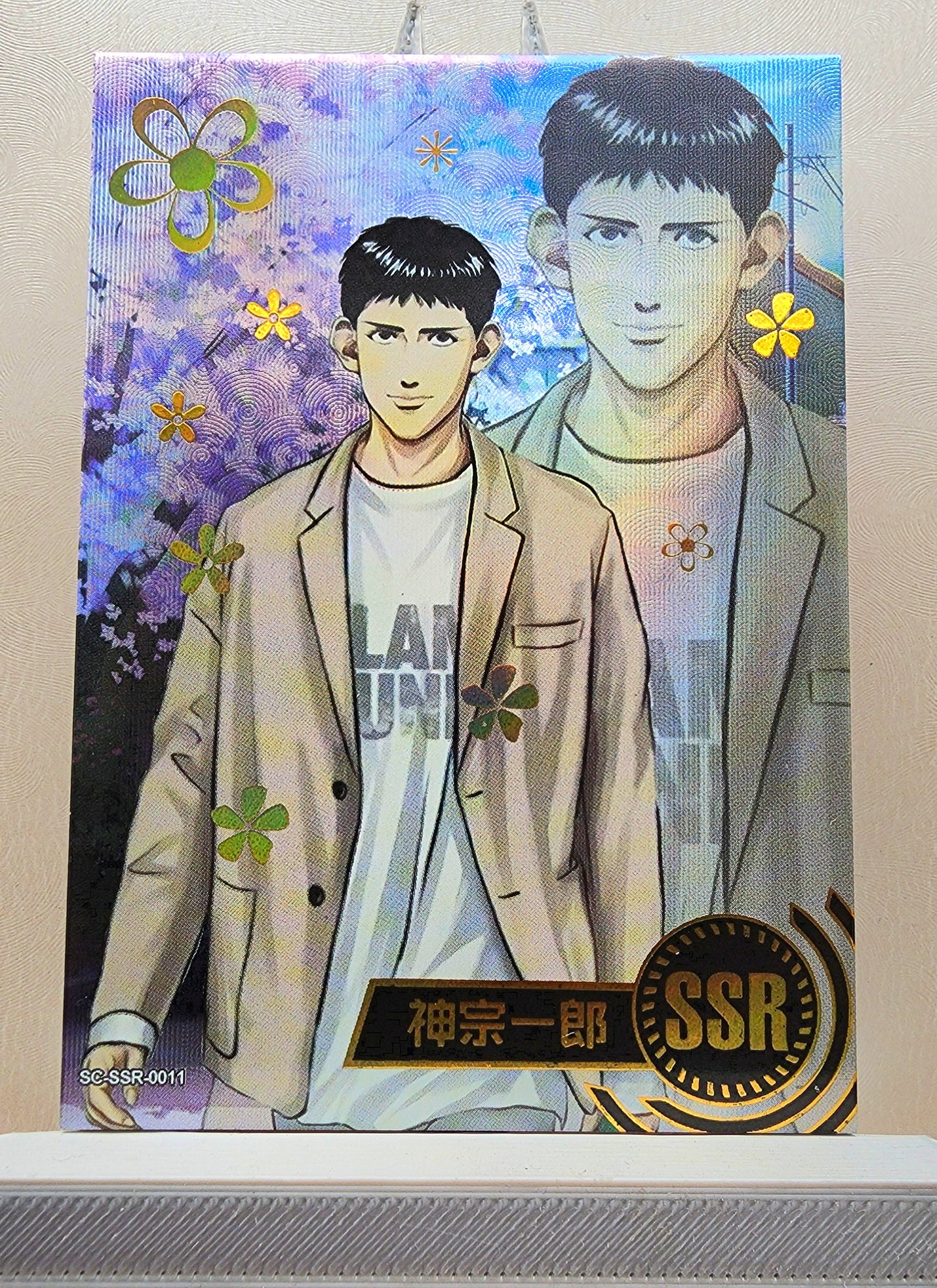 1x Soichiro Jin - SSR (#011 - 2022 Slam Dunk Chinese Card)