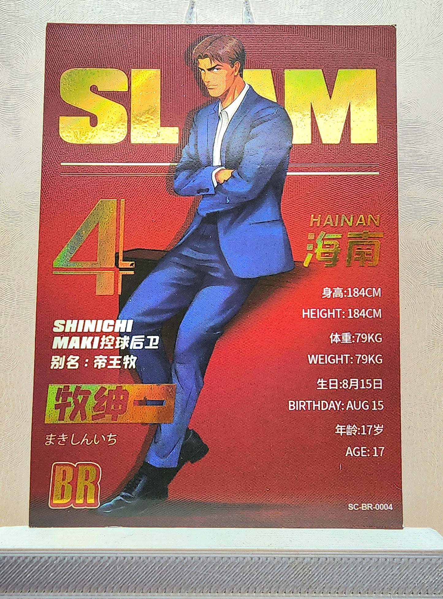 1x Shinichi Maki - BR (#004 - 2022 Slam Dunk Chinese Card)