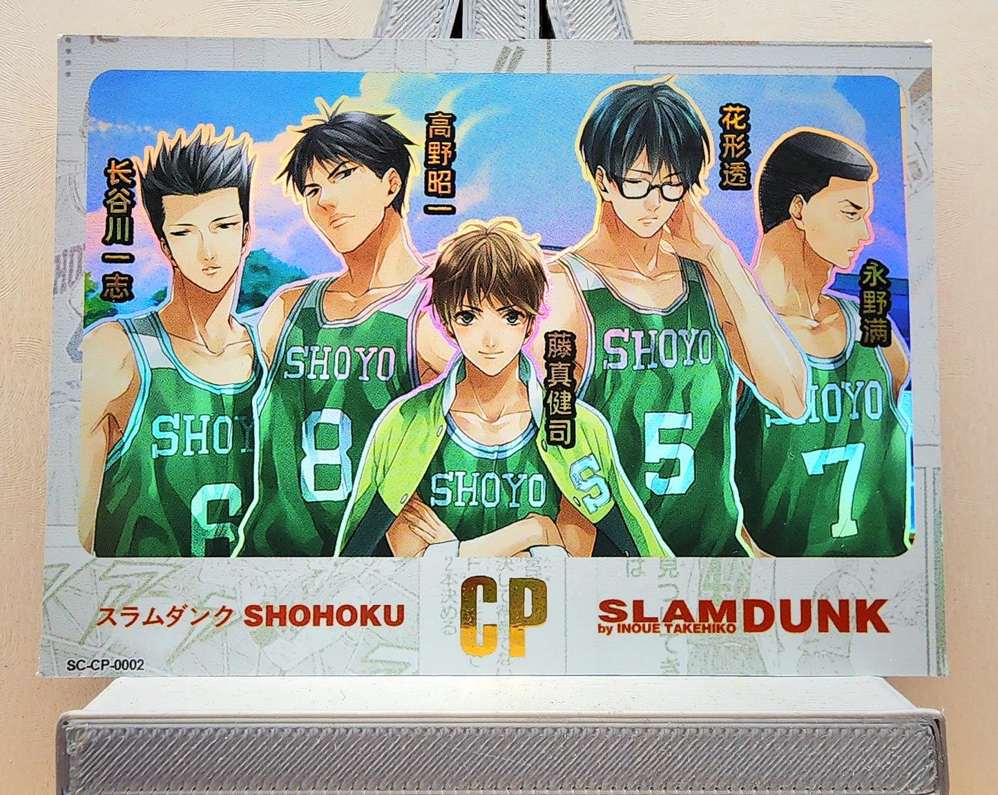 1x Shoyo High School Basketball Team - CP (#002 - 2022 Slam Dunk Chinese Card)