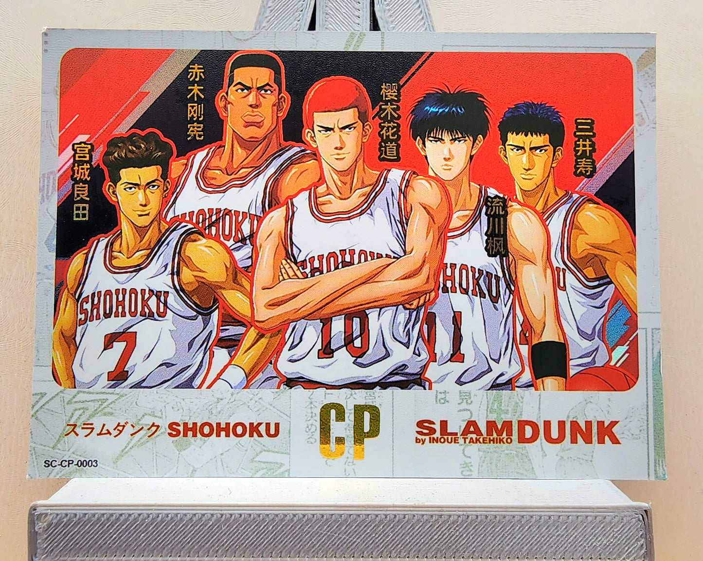 1x Shohoku High School Basketball Team - CP (#003 - 2022 Slam Dunk Chinese Card)
