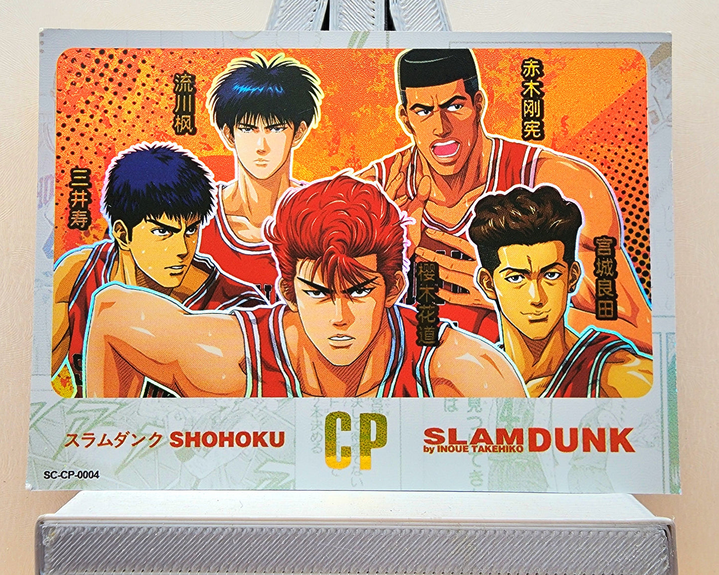 1x Shohoku High School Basketball Team - CP (#004 - 2022 Slam Dunk Chinese Card)