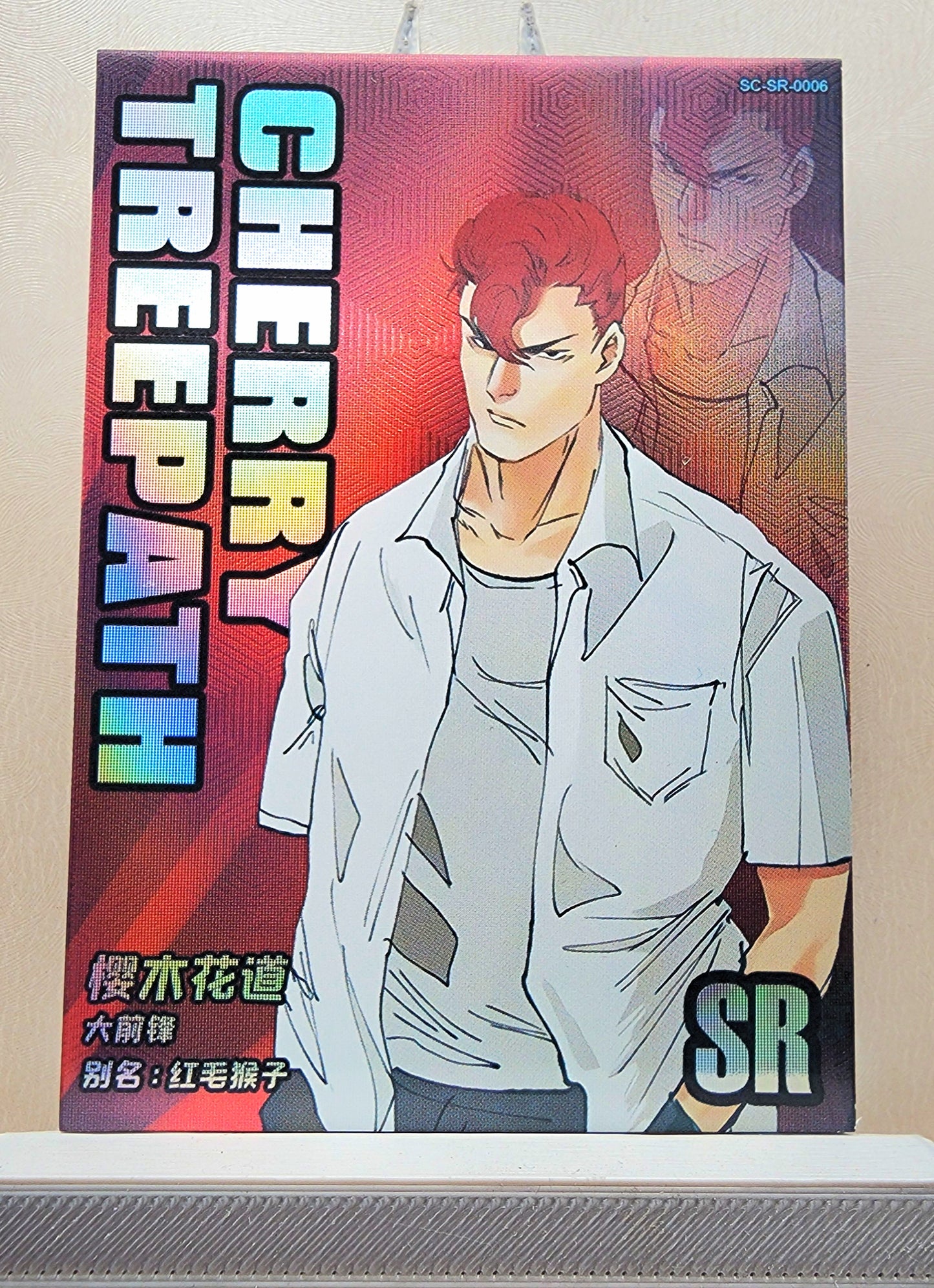 1x Hanamichi Sakuragi - SR (#006 - 2022 Slam Dunk Chinese Card)