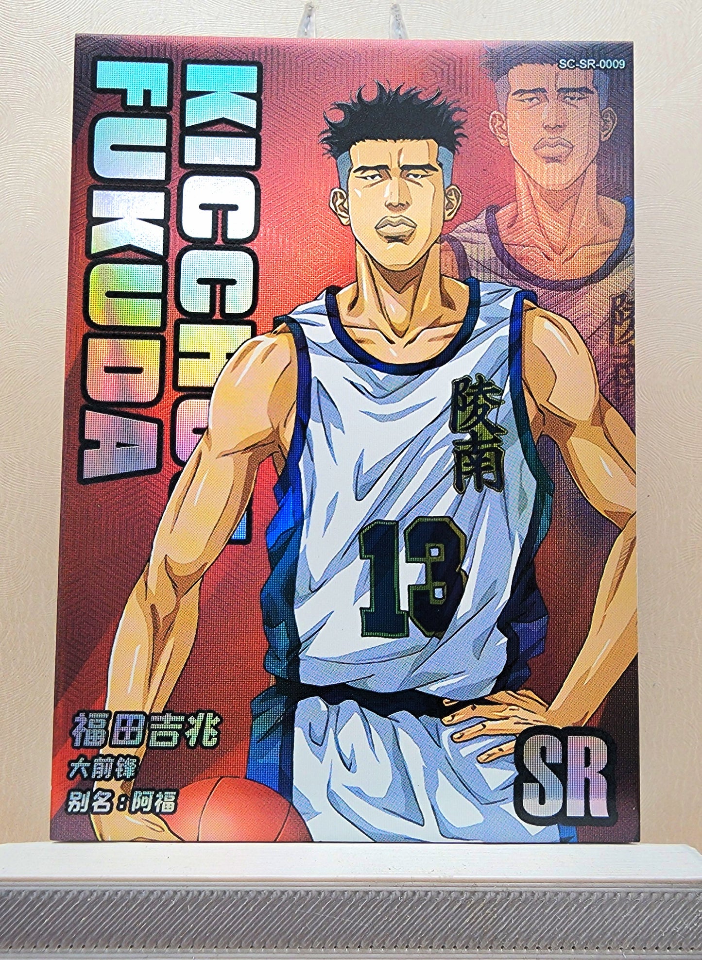1x Kicchou Fukuda - SR (#009 - 2022 Slam Dunk Chinese Card)