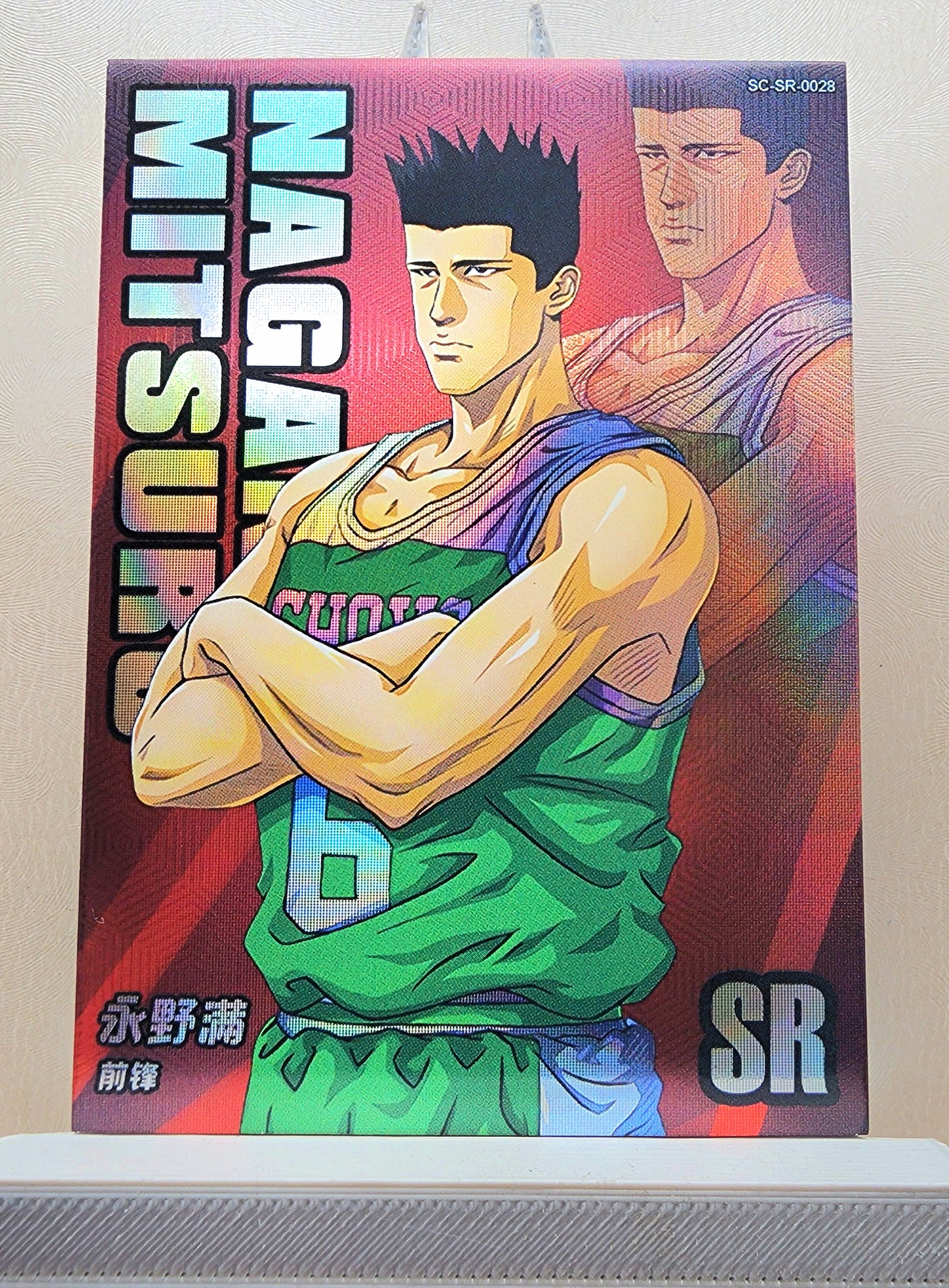 1x Mitsuru Nagano - SR (#028 - 2022 Slam Dunk Chinese Card)