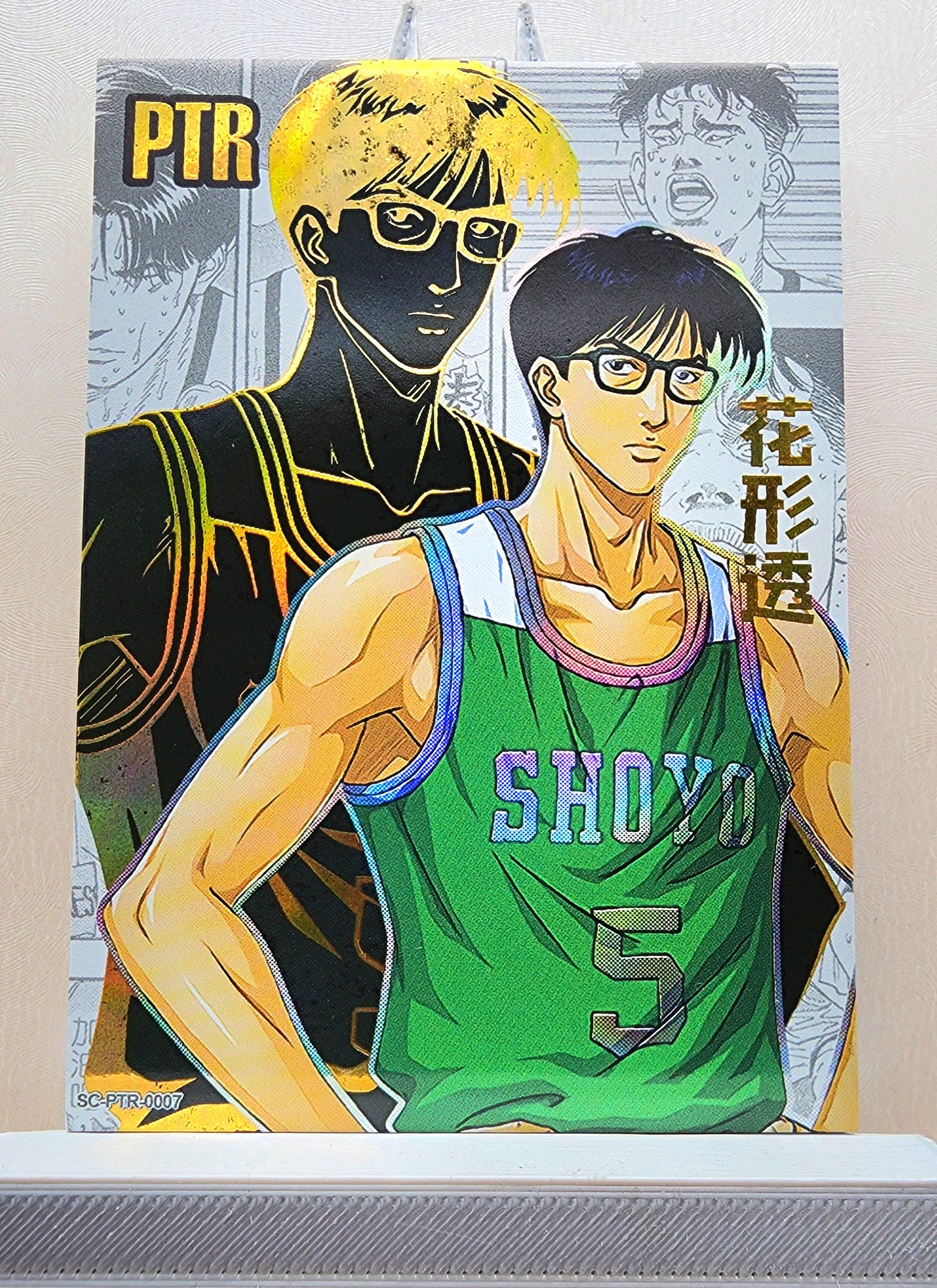 1x Toru Hanagata - PTR (#007 - 2022 Slam Dunk Chinese Card)