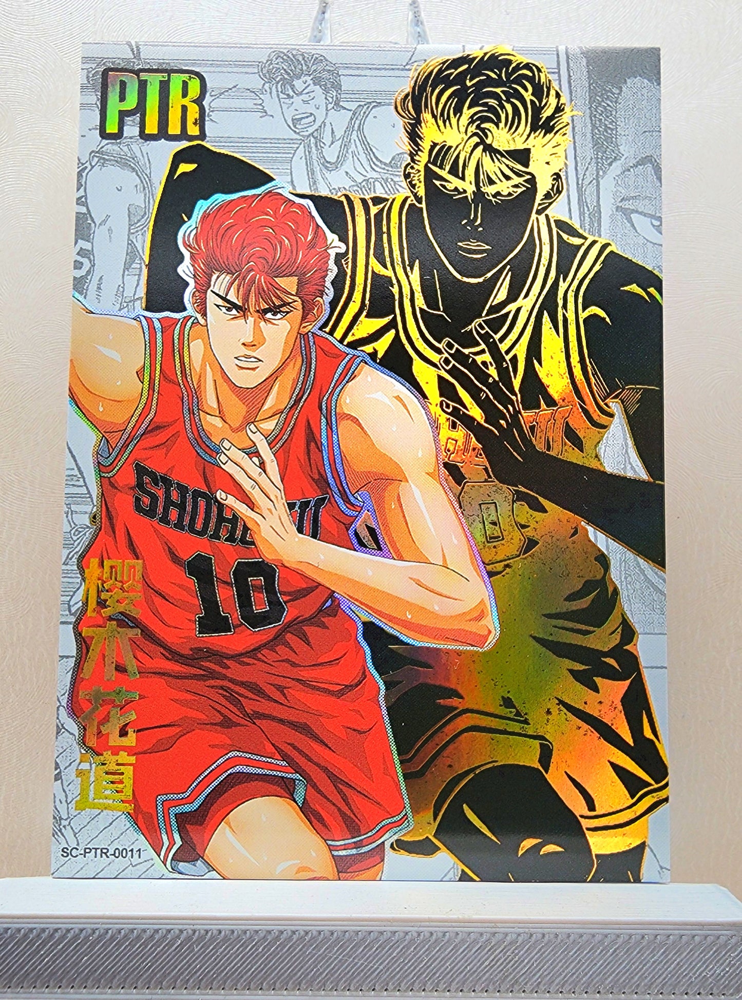 1x Hanamichi Sakuragi - PTR (#011 - 2022 Slam Dunk Chinese Card)