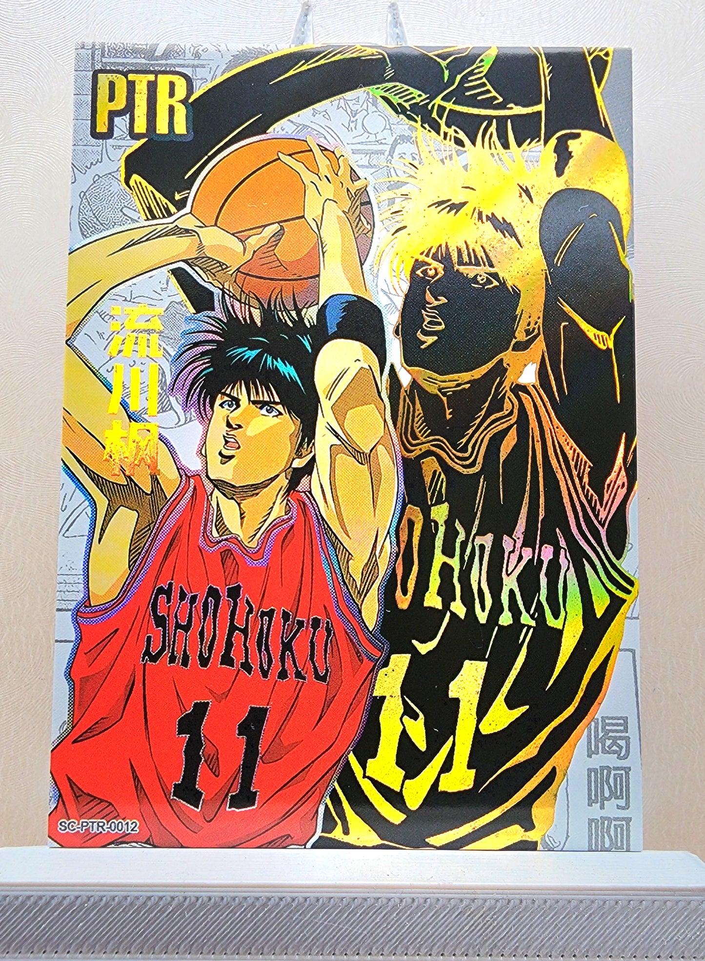 1x Kaede Rukawa - PTR (#012 - 2022 Slam Dunk Chinese Card)