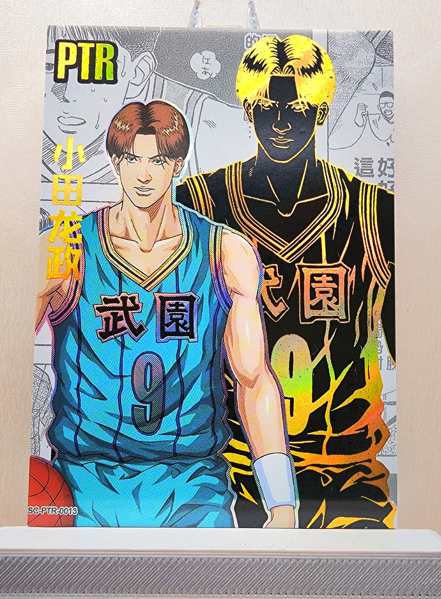 1x Tatsumasa Oda - PTR (#013 - 2022 Slam Dunk Chinese Card)