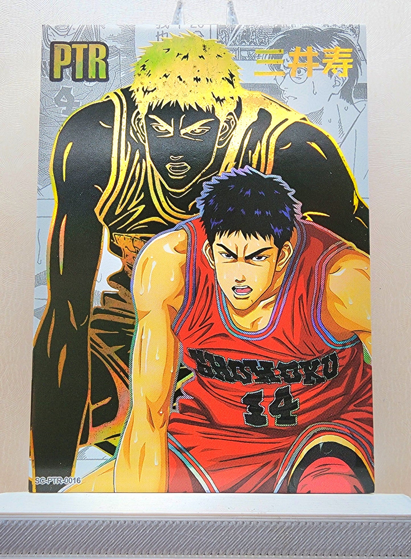 1x Hisashi Mitsui - PTR (#016 - 2022 Slam Dunk Chinese Card)