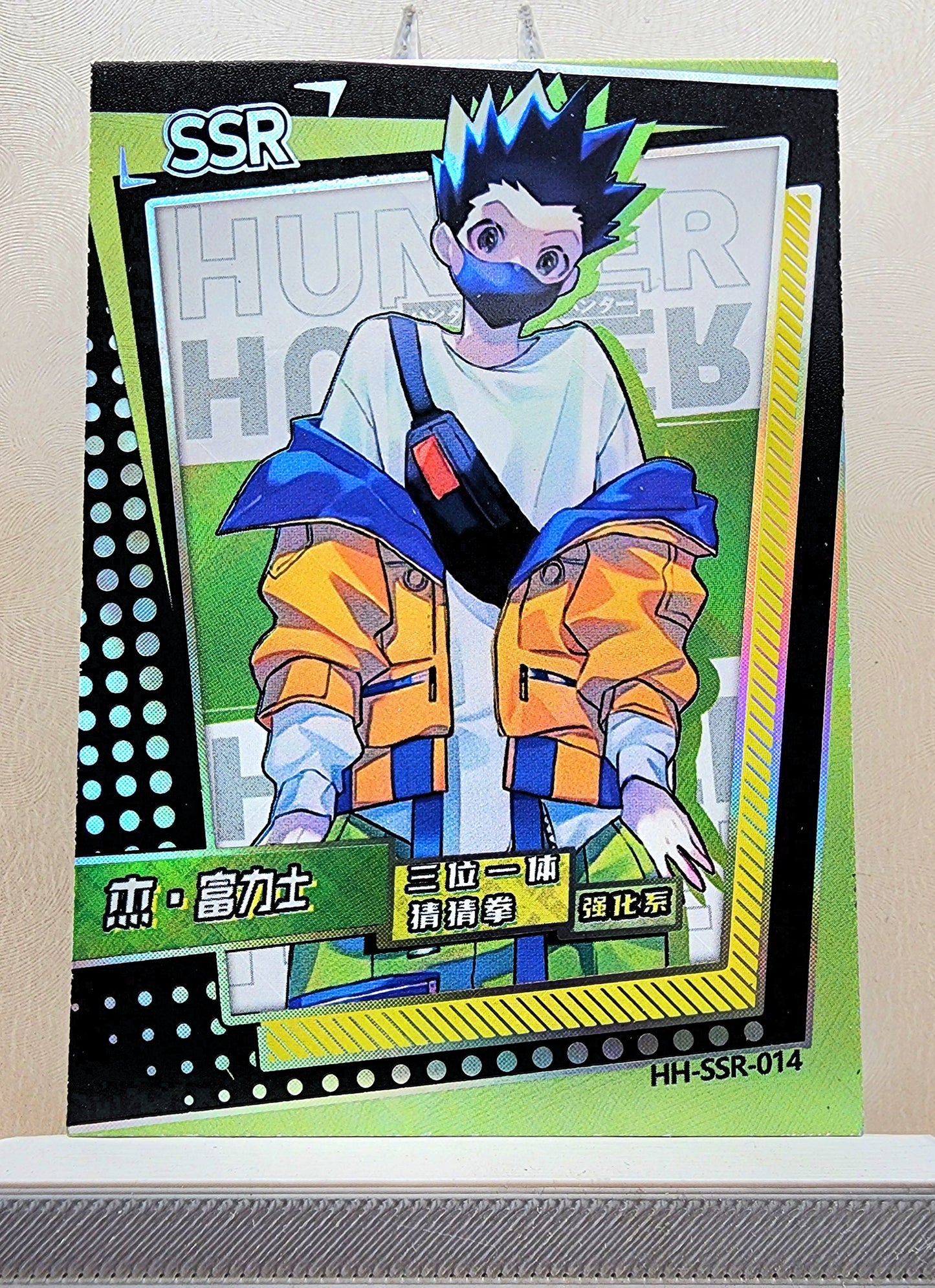 1x Gon Freecss - SSR Foil (HH-SSR-014 - 2021 Hunter X Hunter Chinese Card)