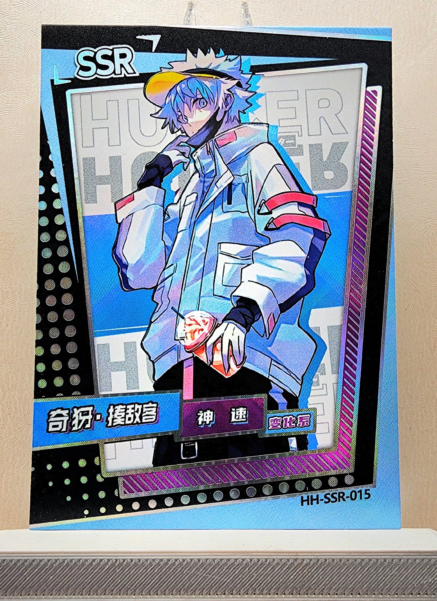 1x Killua Zoldyck - SSR Foil (HH-SSR-015 - 2021 Hunter X Hunter Chinese Card)