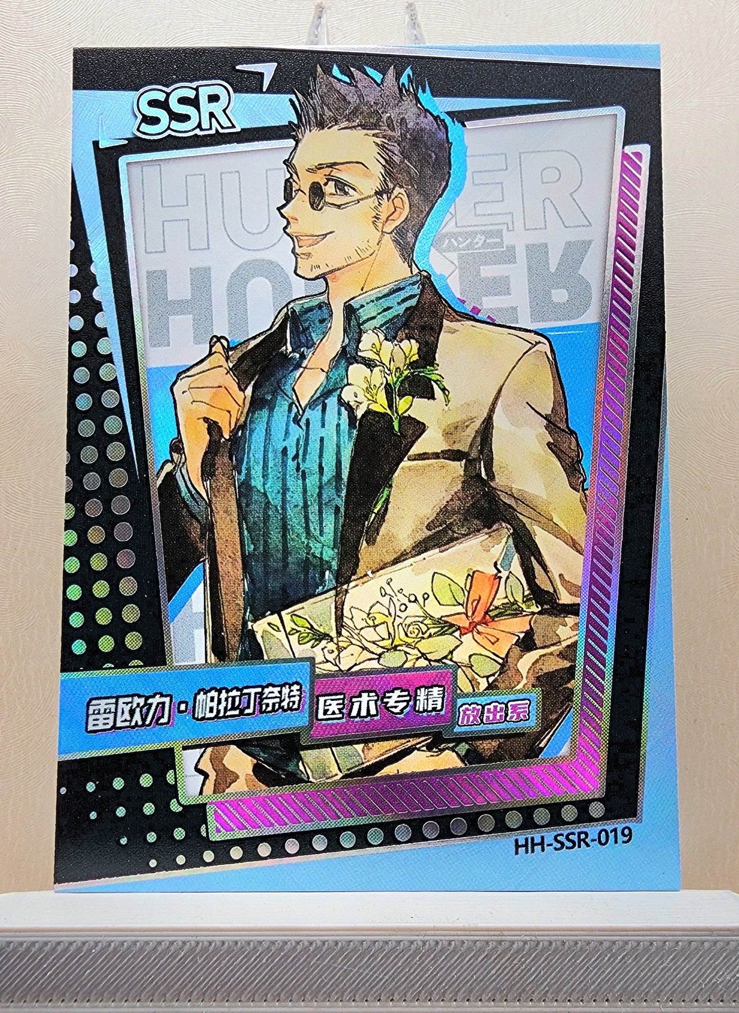 1x Leorio Paradinight - SSR Foil (HH-SSR-019 - 2021 Hunter X Hunter Chinese Card)