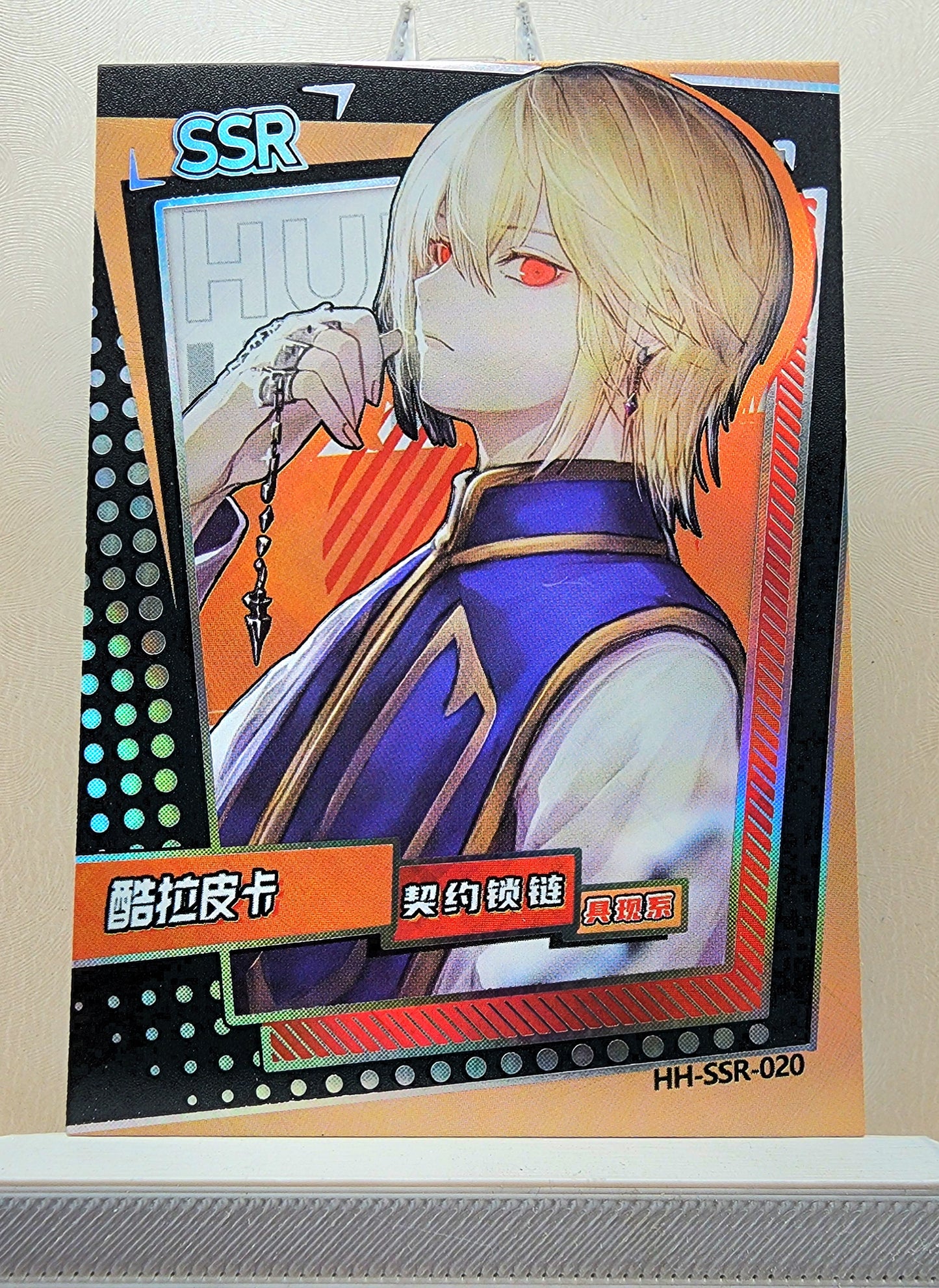 1x Kurapika - SSR Foil (HH-SSR-020 - 2021 Hunter X Hunter Chinese Card)