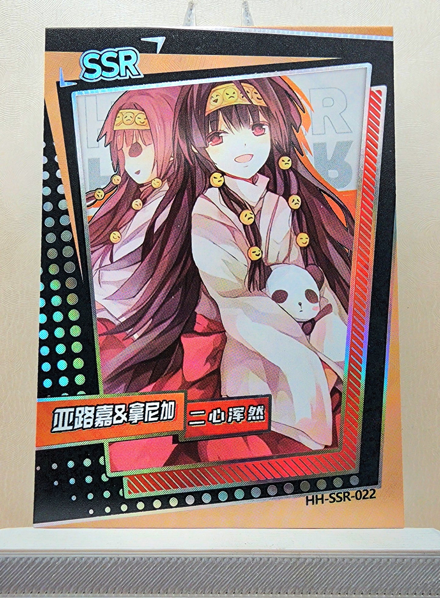 1x Alluka Zoldyck - SSR Foil (HH-SSR-022 - 2021 Hunter X Hunter Chinese Card)