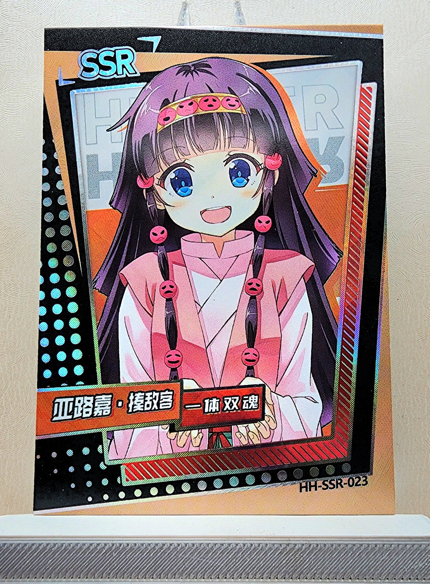 1x Alluka Zoldyck - SSR Foil (HH-SSR-023 - 2021 Hunter X Hunter Chinese Card)