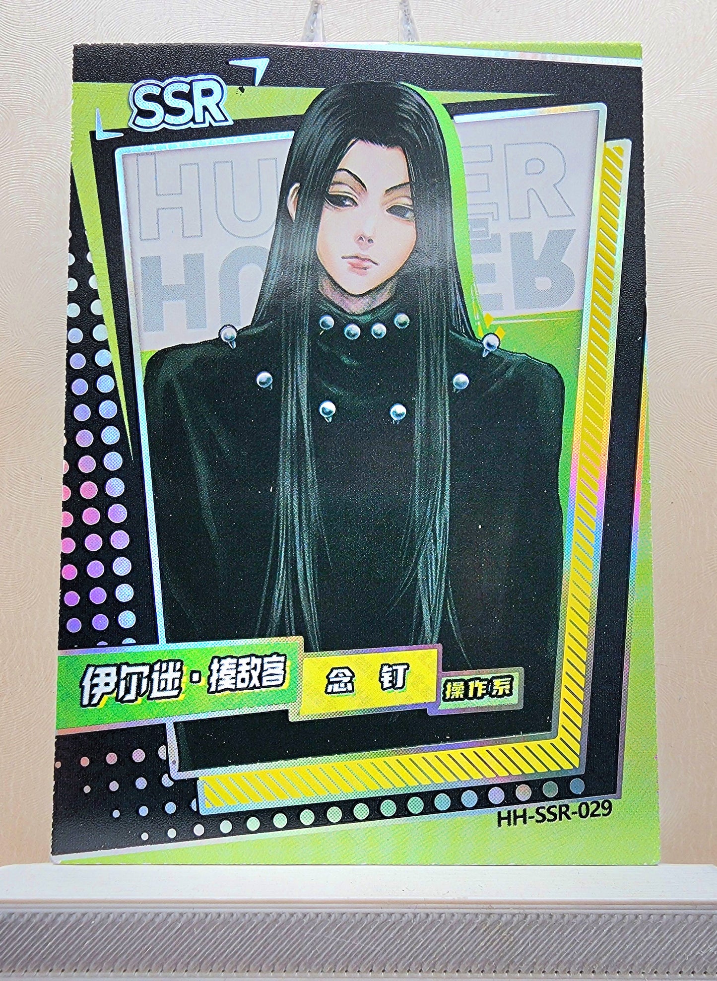 1x Illumi Zoldyck - SSR Foil (HH-SSR-029 - 2021 Hunter X Hunter Chinese Card)
