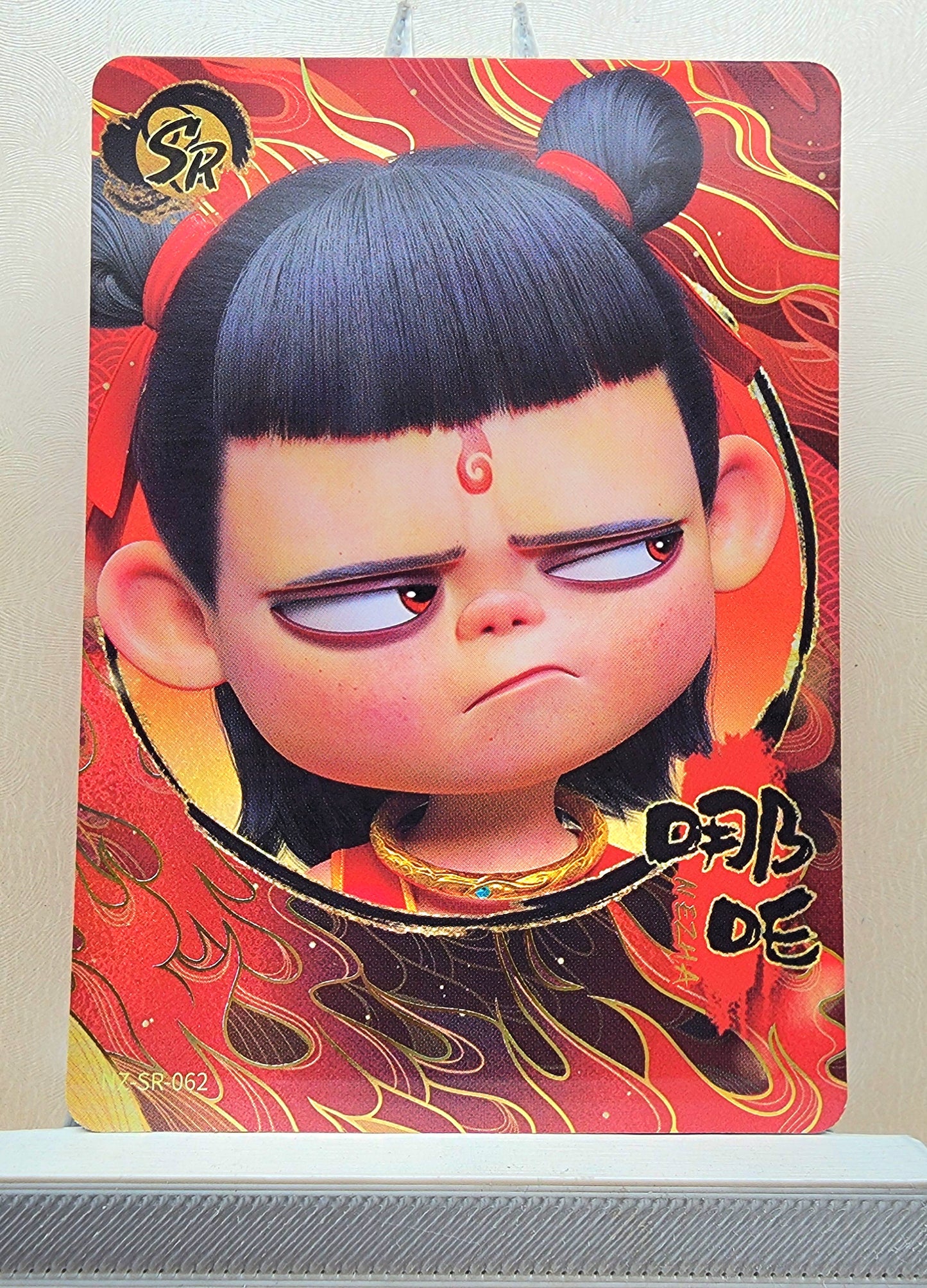 1x Nezha - SR (#062 - 2025 Ne Zha 2 Chinese Card)