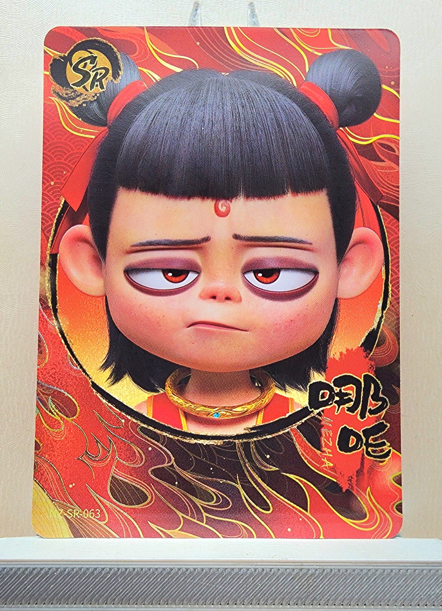 1x Nezha - SR (#063 - 2025 Ne Zha 2 Chinese Card)