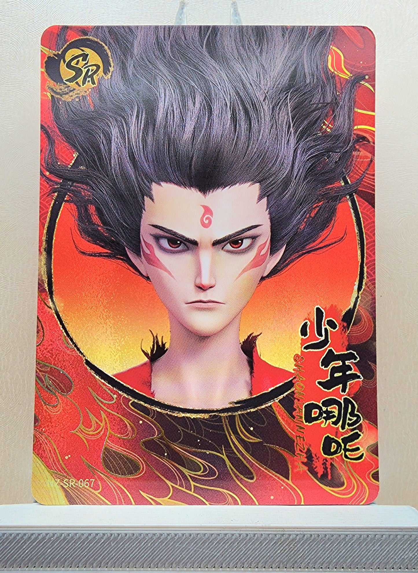 1x Shaonian Nezha - SR (#067 - 2025 Ne Zha 2 Chinese Card)