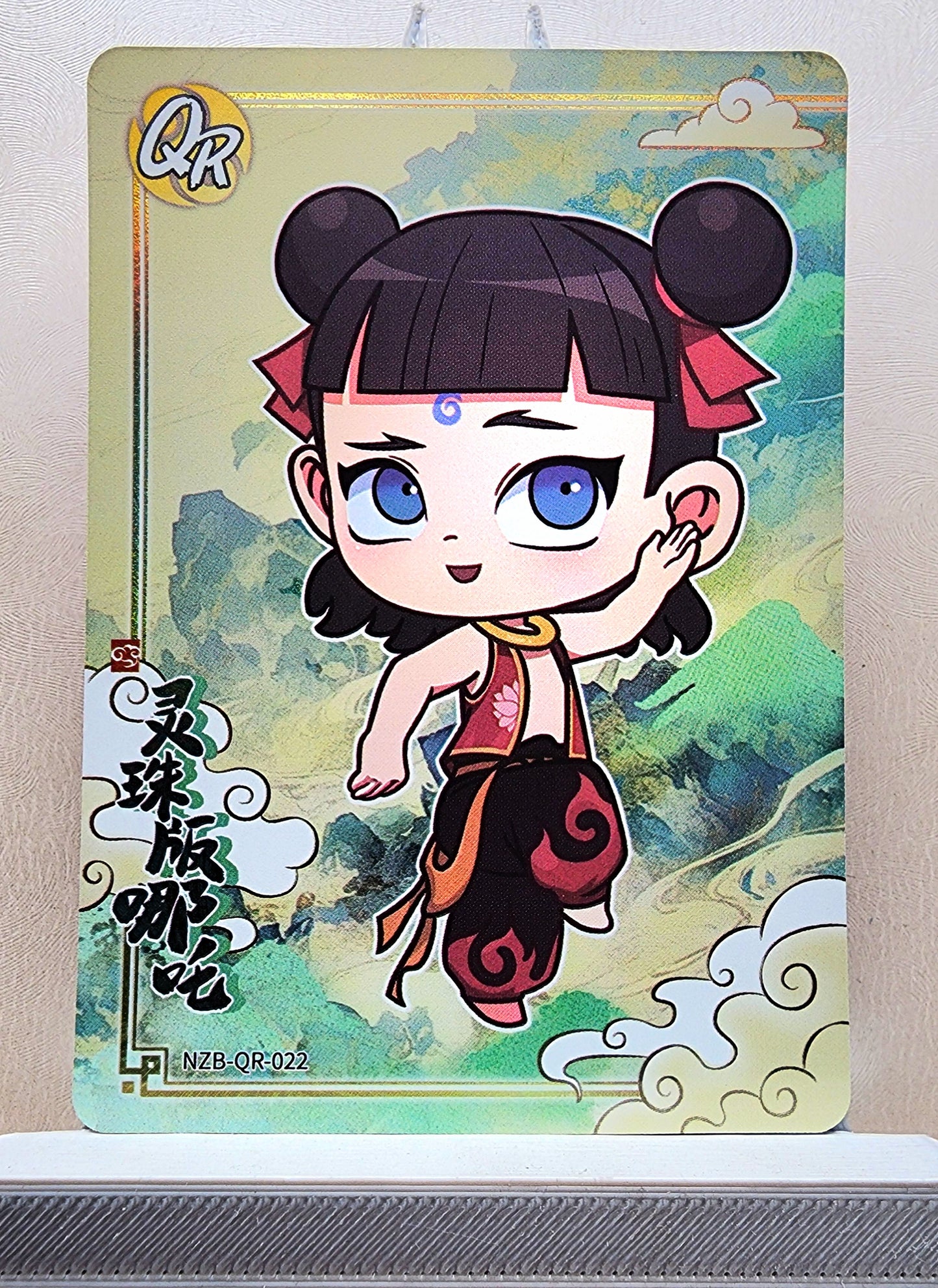 1x Lingzhuban Nezha - QR (#022 - 2025 Ne Zha 2 Chinese Card)