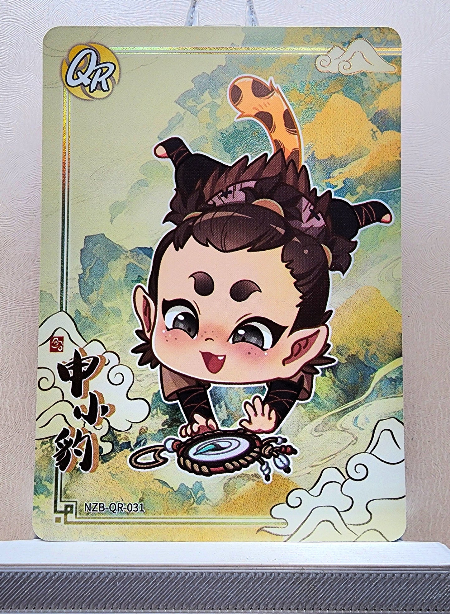 1x Shen Xiaobao - QR (#031 - 2025 Ne Zha 2 Chinese Card)