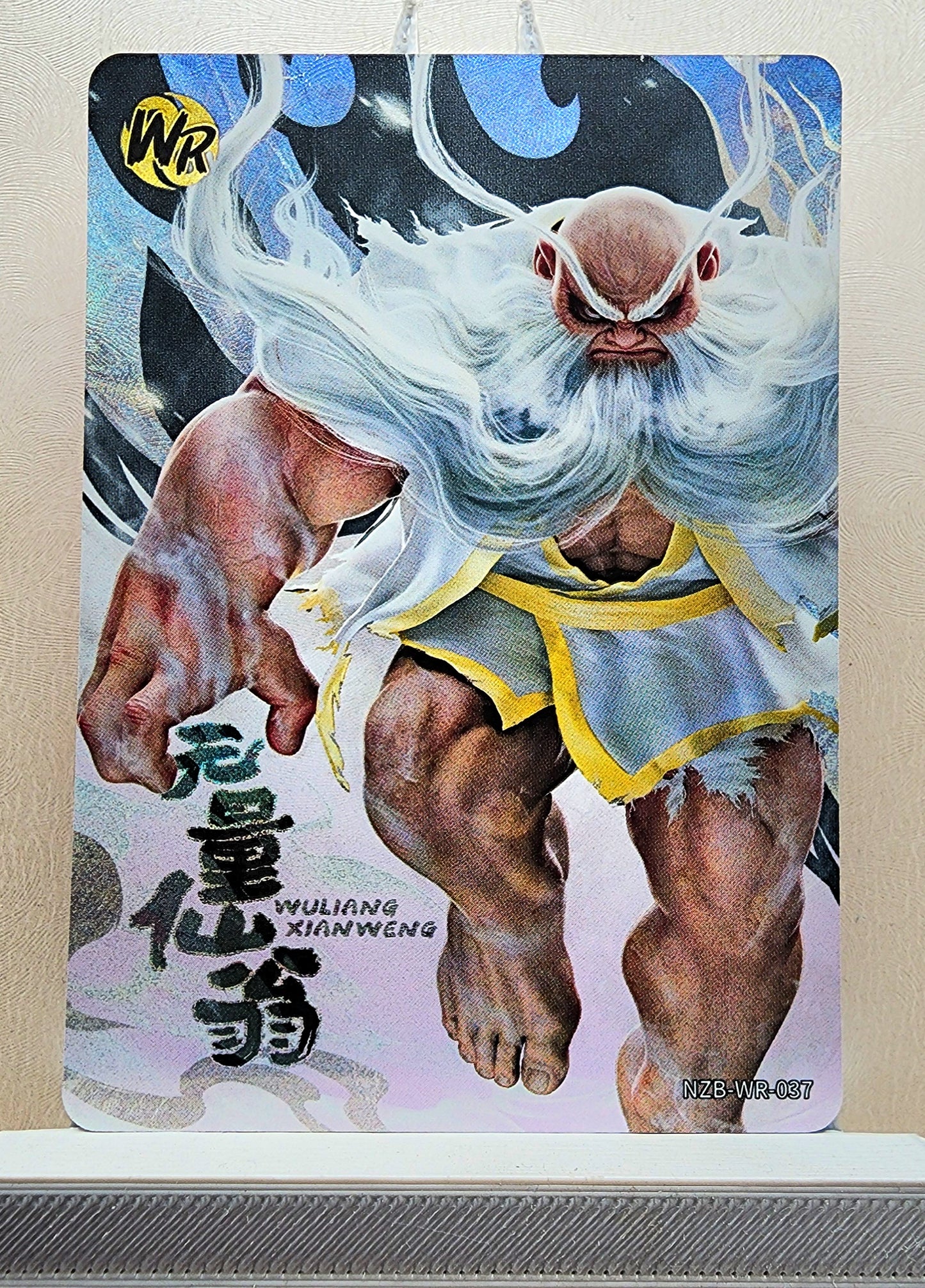 1x Wuliang Xianweng - WR (#037 - 2025 Ne Zha 2 Chinese Card)