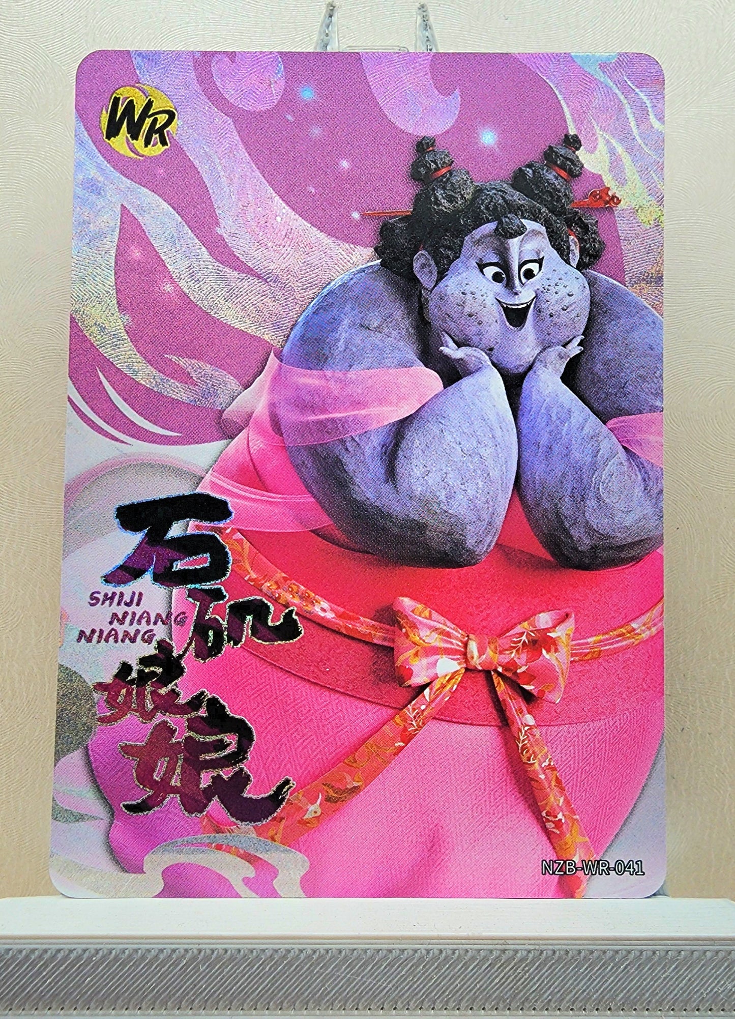 1x Shiji Niang Niang - WR (#041 - 2025 Ne Zha 2 Chinese Card)