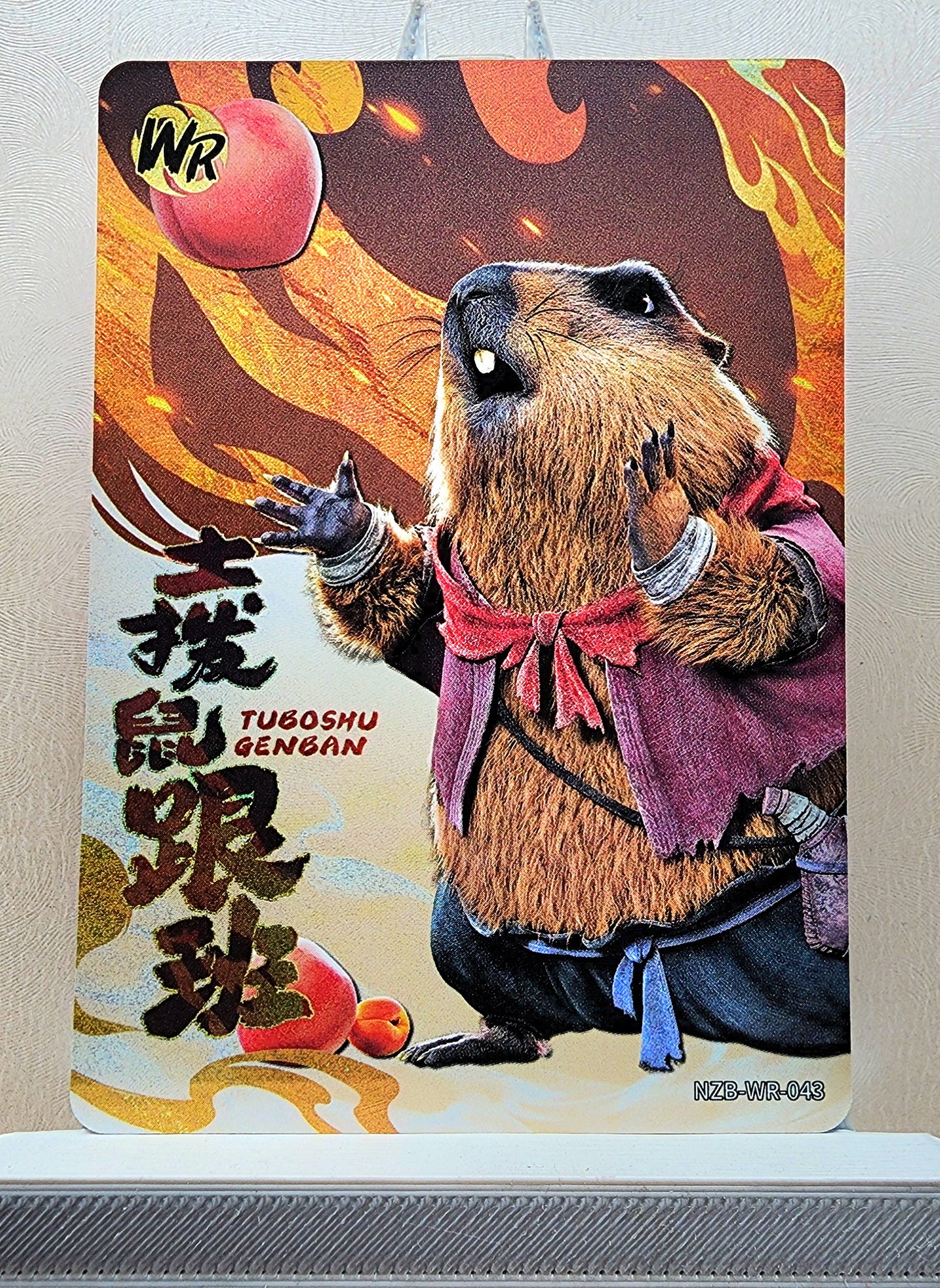 1x Tuboshu Genban - WR (#043 - 2025 Ne Zha 2 Chinese Card)