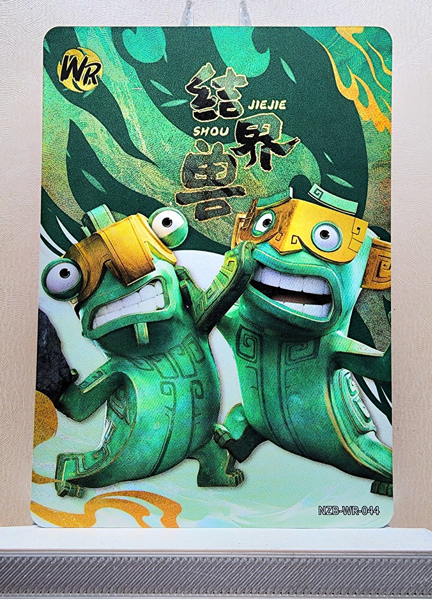 1x Shou & Jiejie - WR (#044 - 2025 Ne Zha 2 Chinese Card)