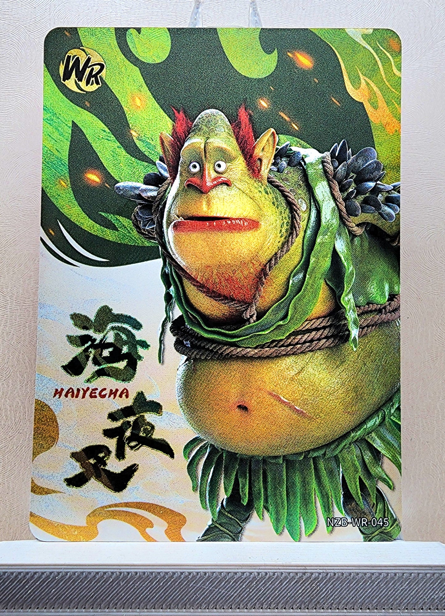 1x Haiyecha - WR (#045 - 2025 Ne Zha 2 Chinese Card)