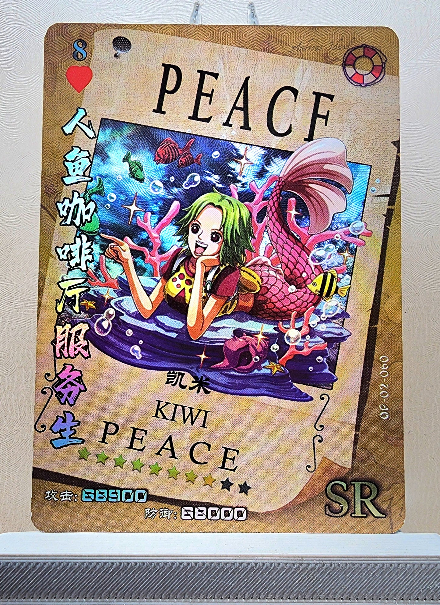 1x Kiwi - SR Foil (OP02-060 - 2021 One Piece Chinese Card)