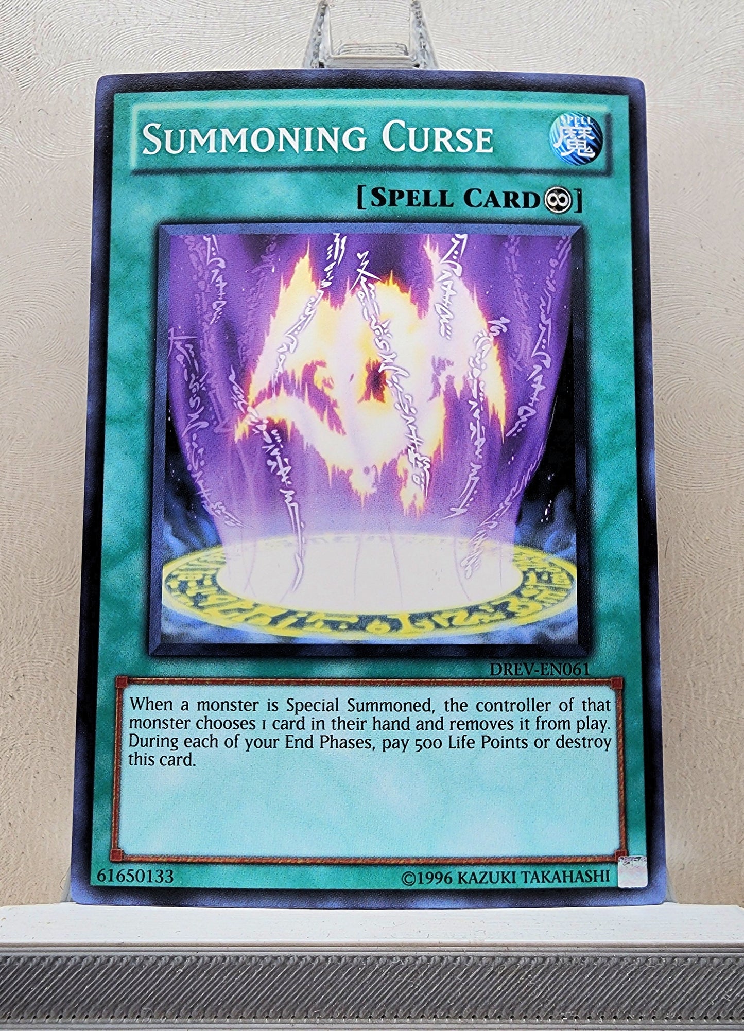 Yugioh! Duelist Revolution Singles (DREV - Common) Unli Edition