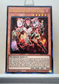Yugioh! 1x Super Quantum Red Layer (RA05 - Ultra Rare) 1st Edition