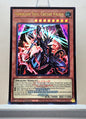 Yugioh! 1x Vanquish Soul Caesar Valius (26LP - Emblazoned Ultra Rare) Limited Edition
