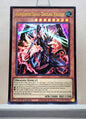 Yugioh! 1x Vanquish Soul Caesar Valius (26LP - Ultra Rare) Limited Edition