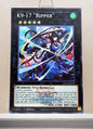 Yugioh! 1x K9-17 Ripper (26LP - Emblazoned Secret Rare) Limited Edition