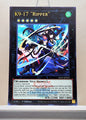 Yugioh! 1x K9-17 Ripper (26LP - Emblazoned Ultra Rare) Limited Edition