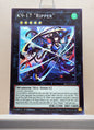 Yugioh! 1x K9-17 Ripper (26LP - Secret Rare) Limited Edition