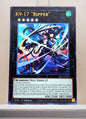 Yugioh! 1x K9-17 Ripper (26LP - Ultra Rare) Limited Edition