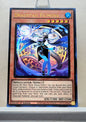 Yugioh! 1x Dracotail Faimena (RA05 - Ultra Rare) 1st Edition