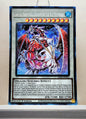 Yugioh! 1x Lancea, Ancestral Dragon of the Ice Mountain (RA05 - Prismatic Collectors Rare) 1st Edition